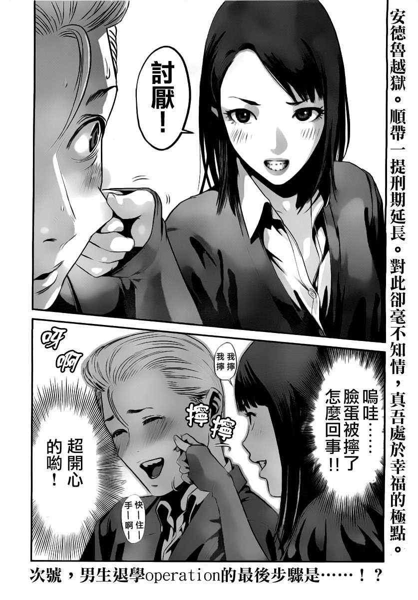 第50话