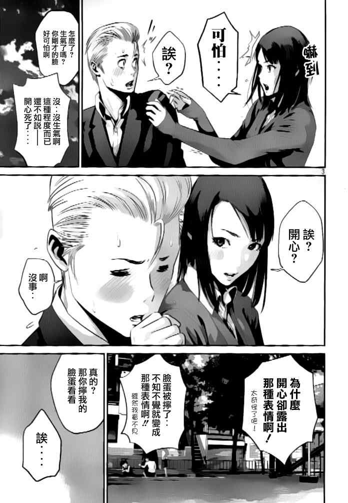 第51话