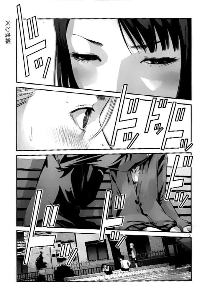 第51话