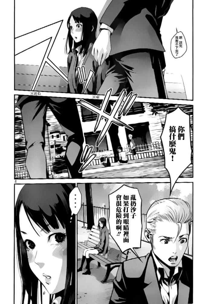 第51话