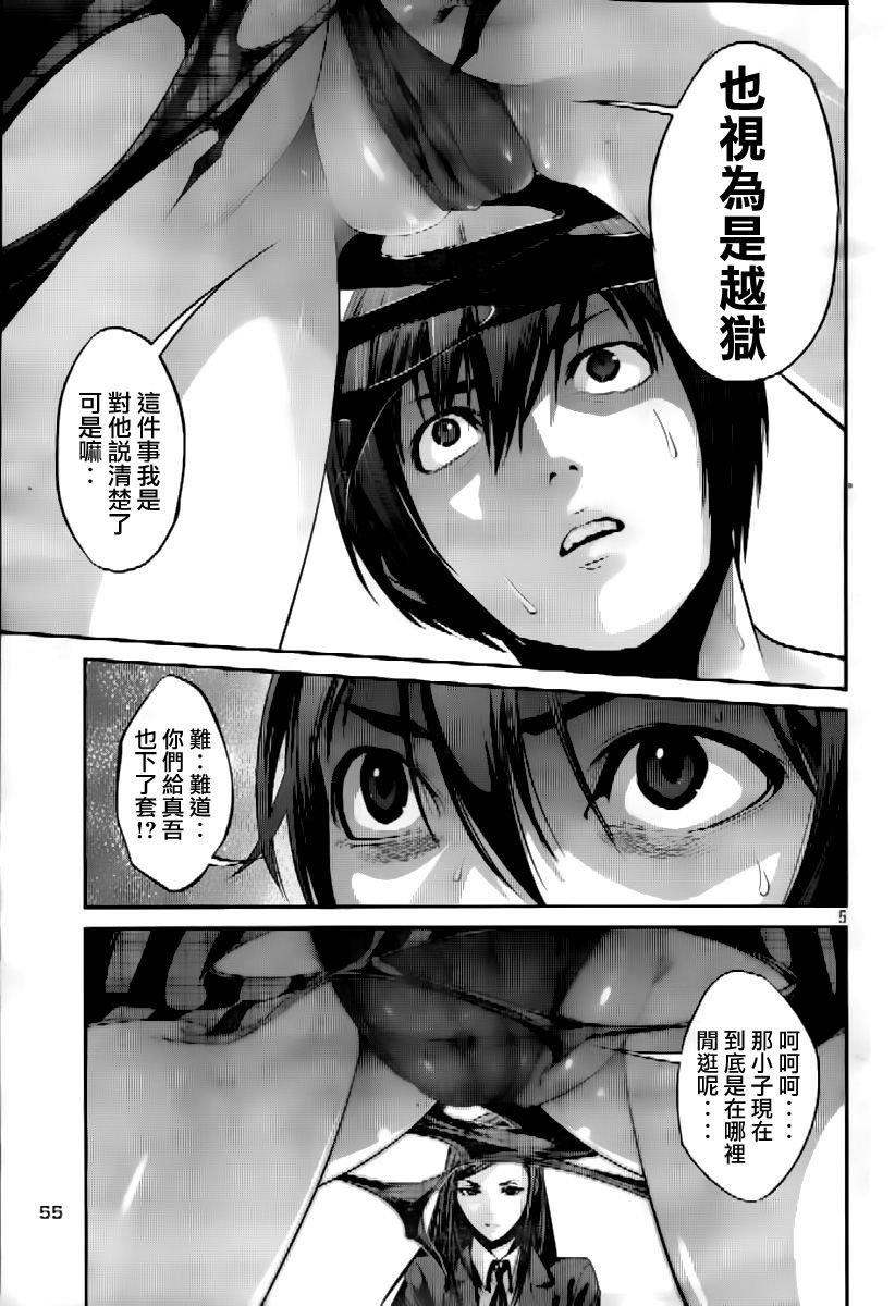 第52话