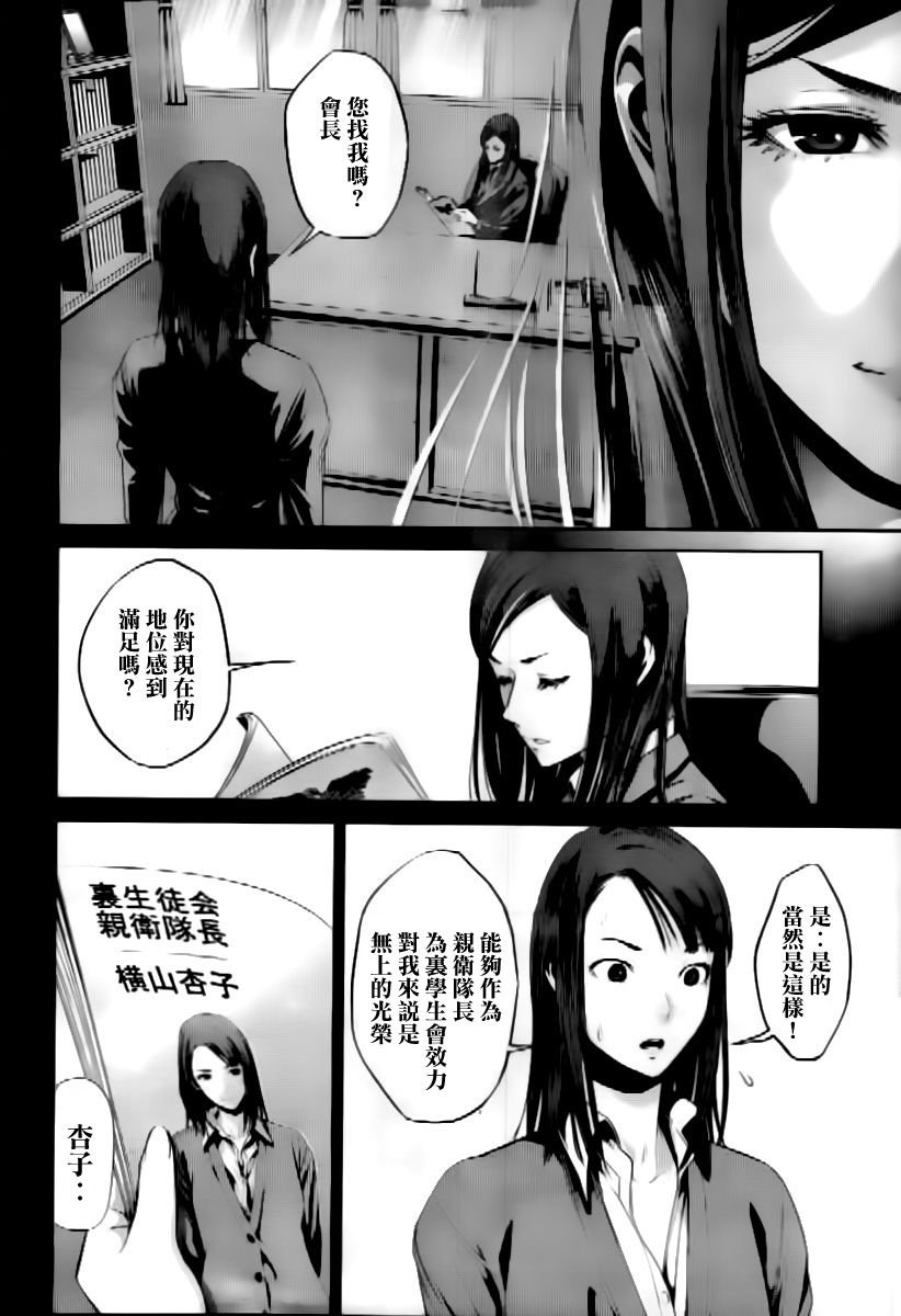 第52话