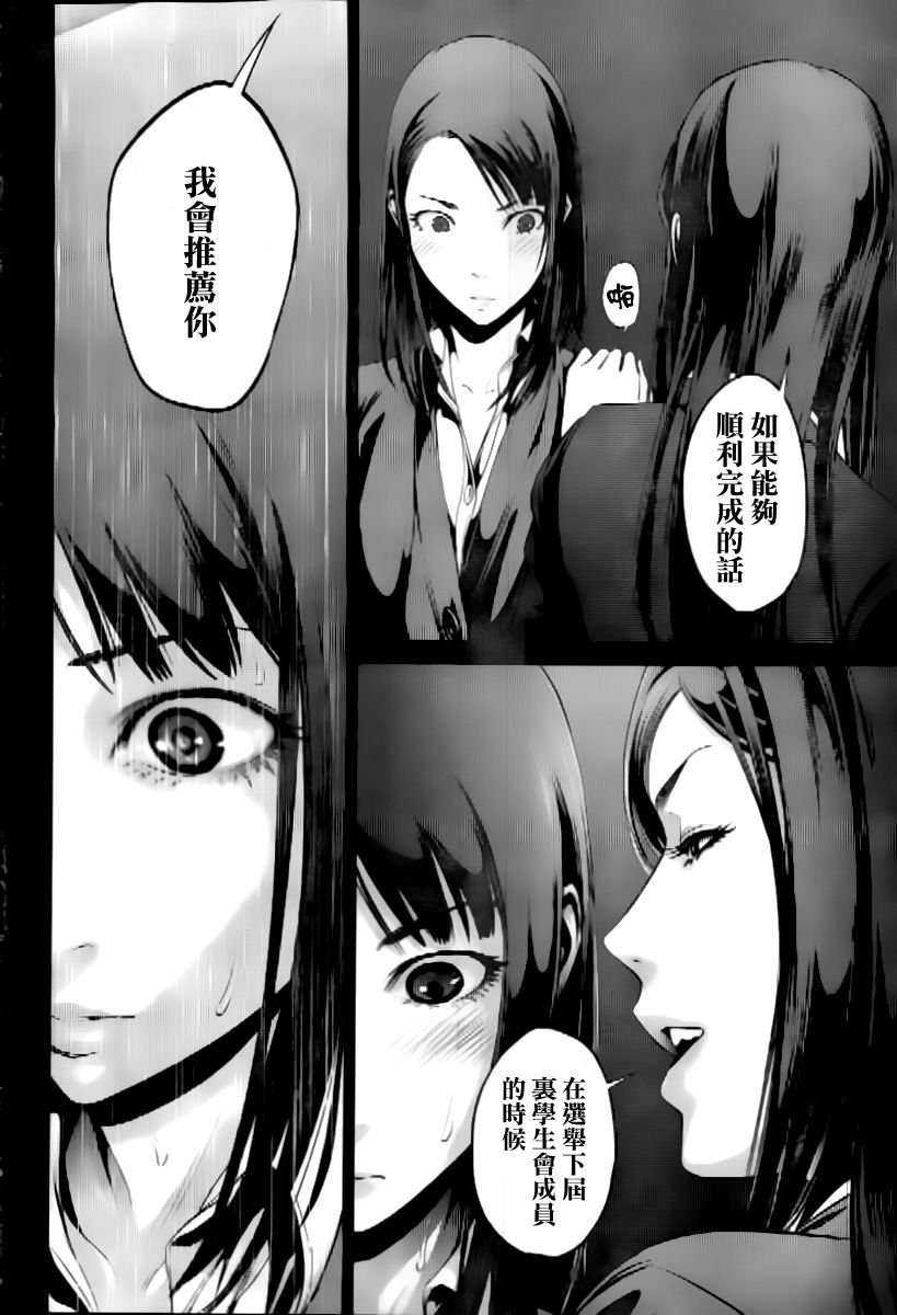 第52话