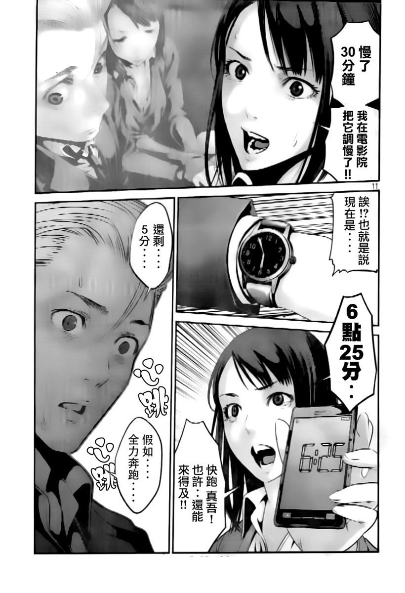 第52话