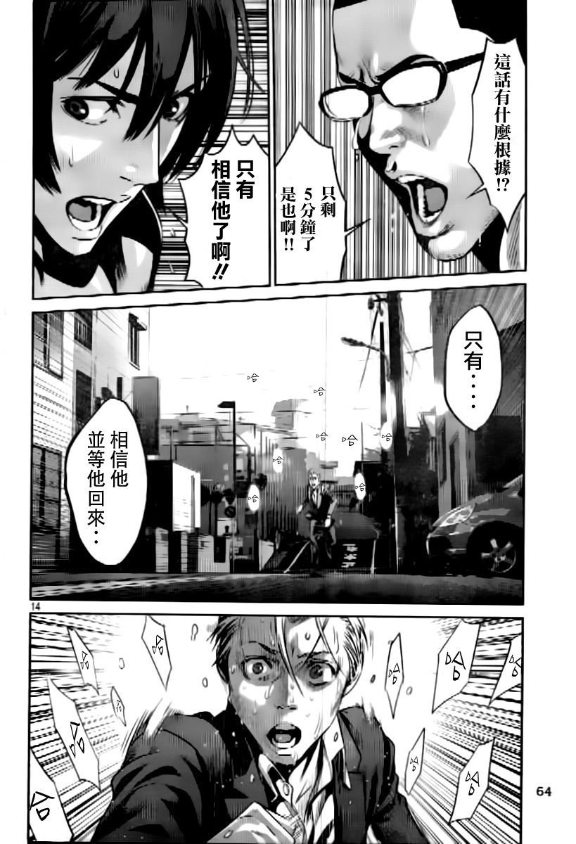 第52话
