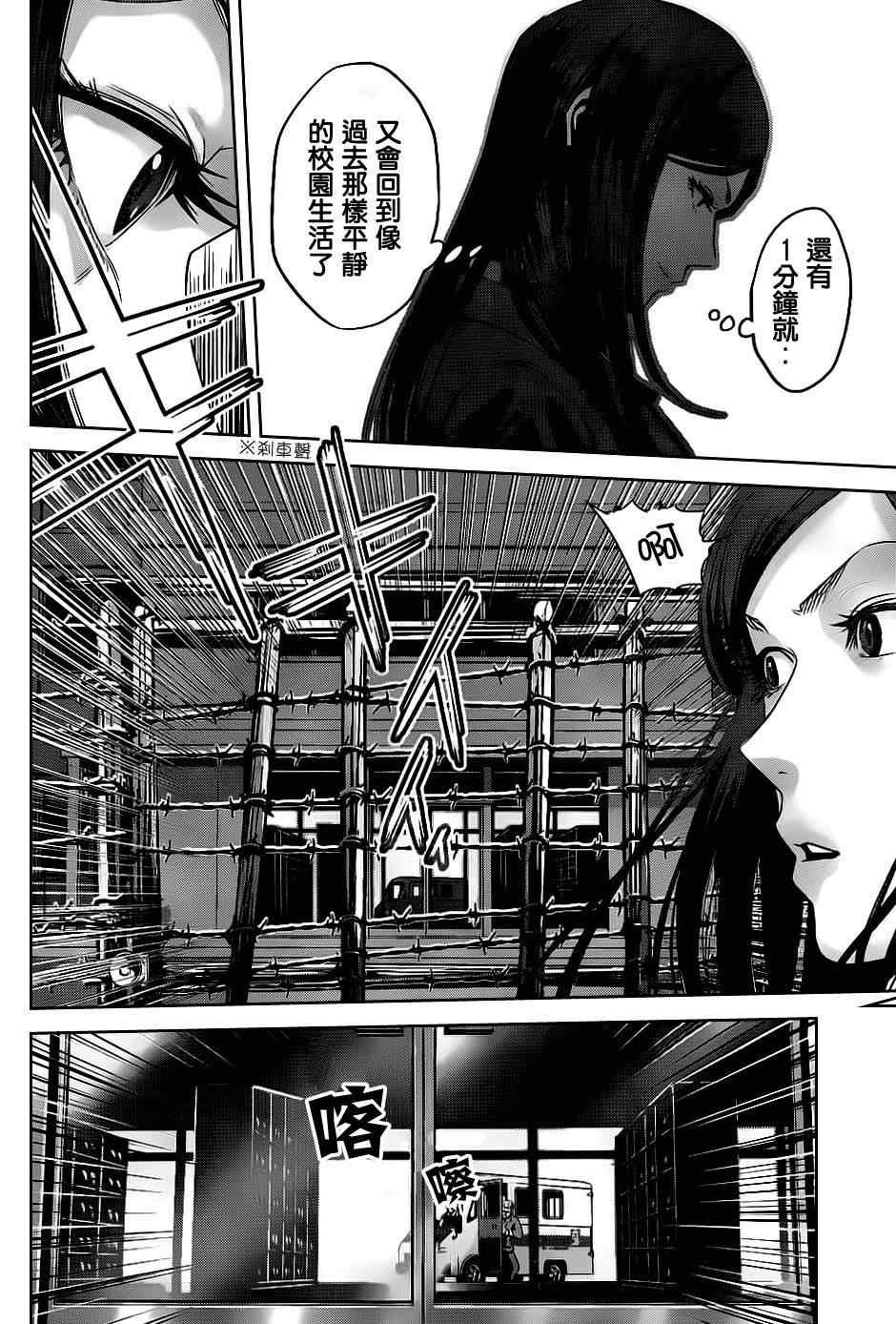第53话