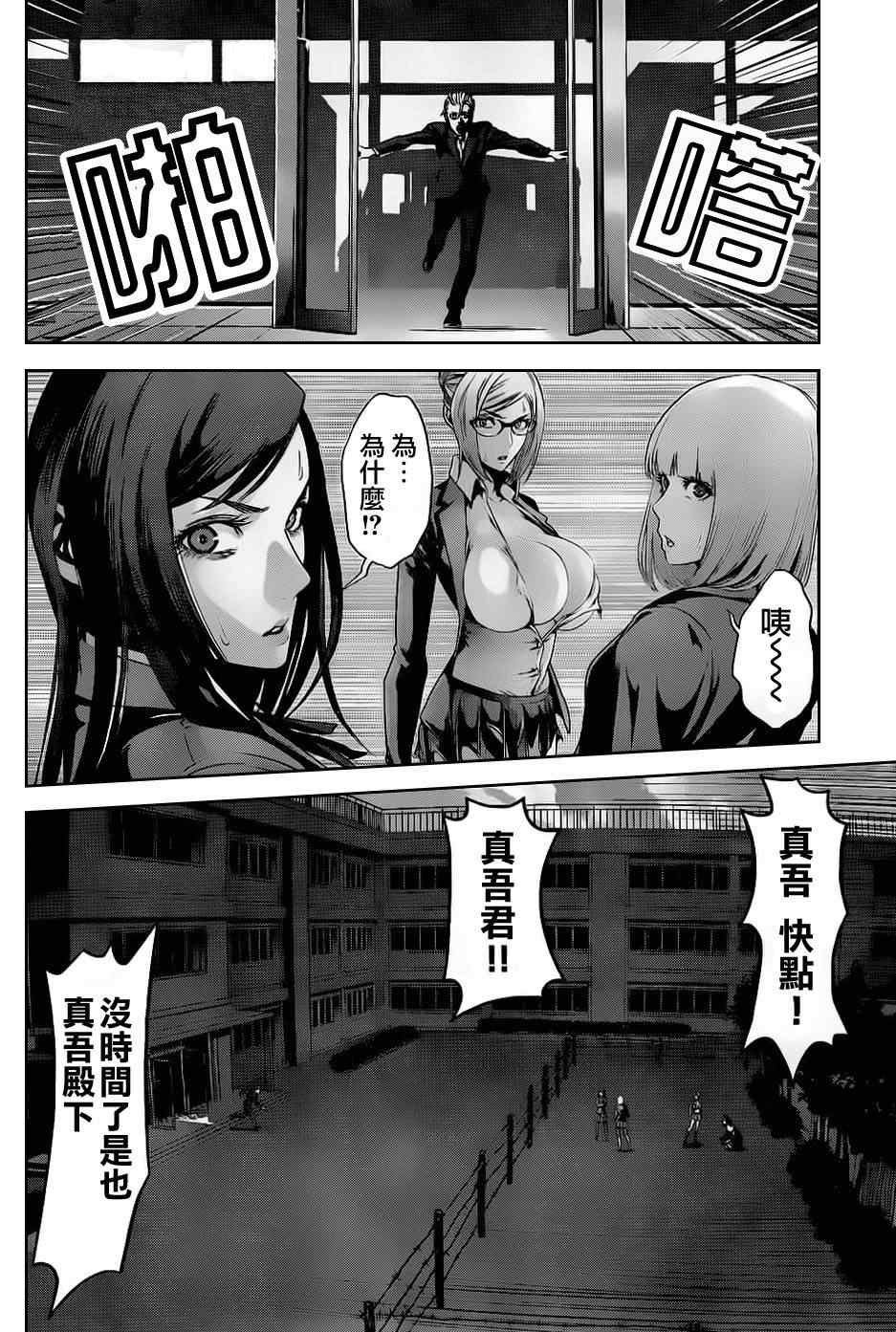 第53话