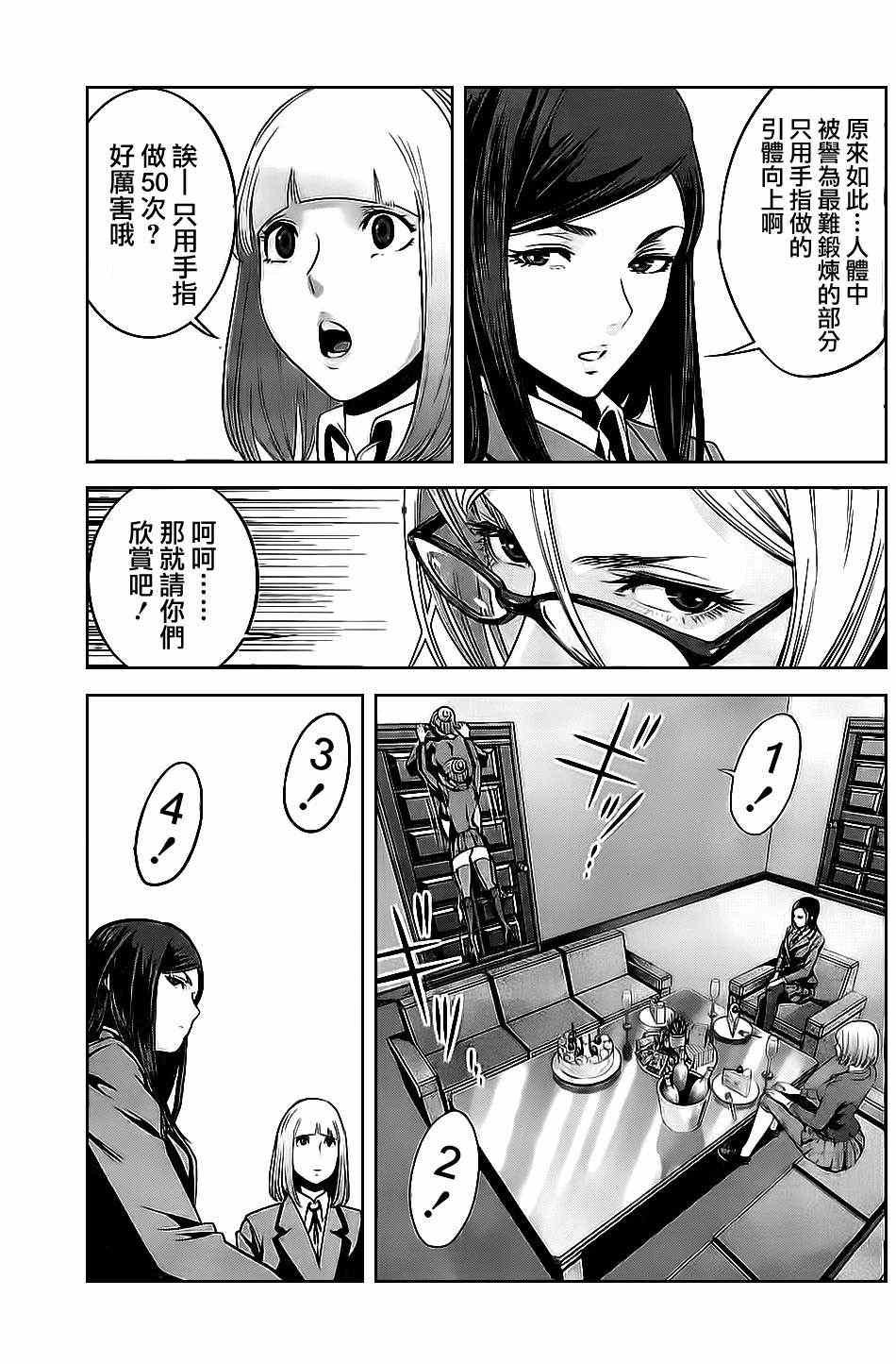 第55话