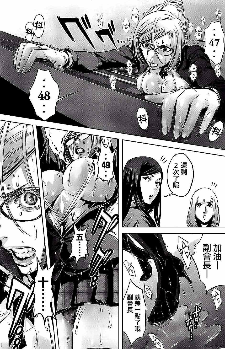 第55话