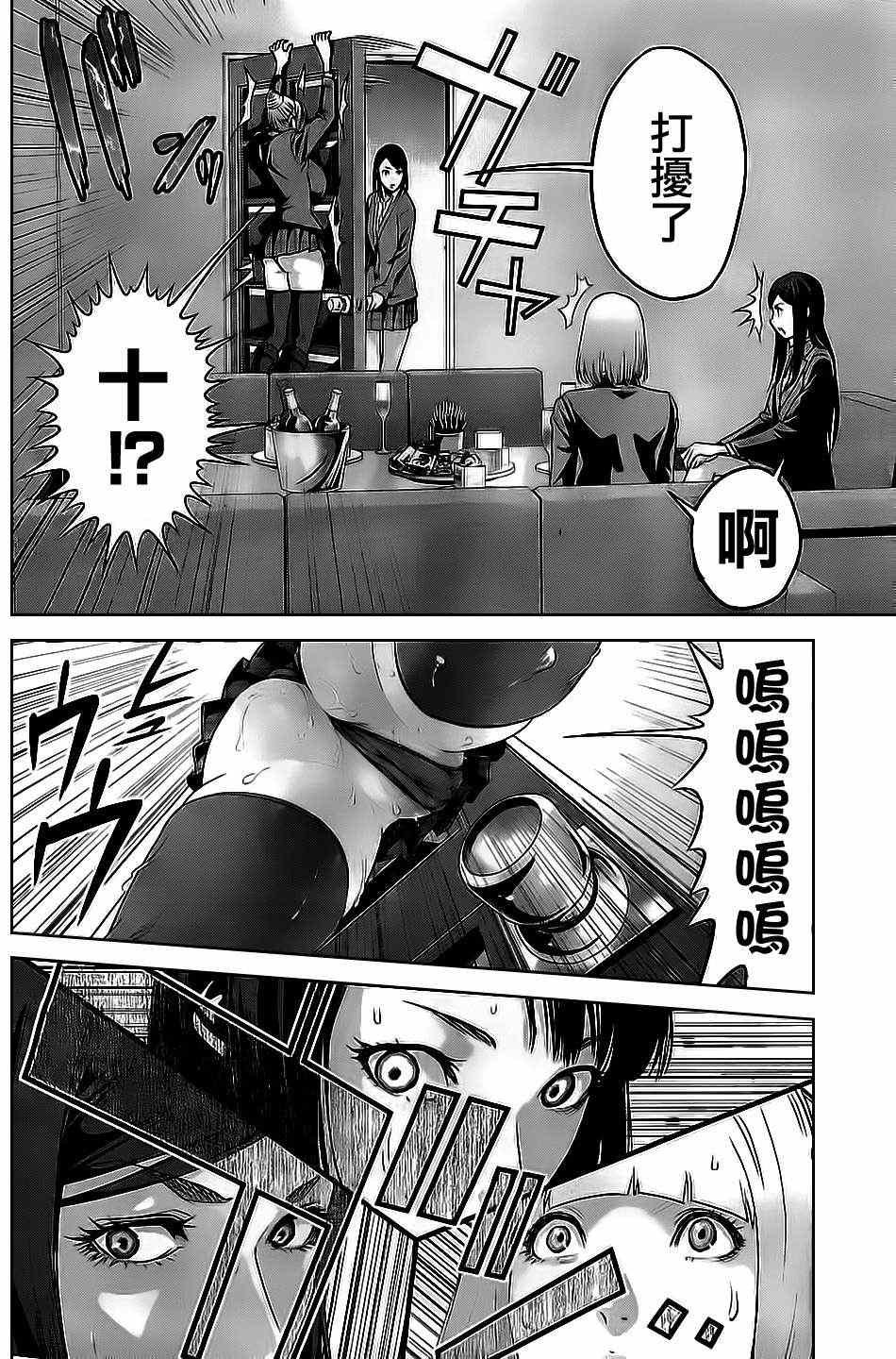 第55话
