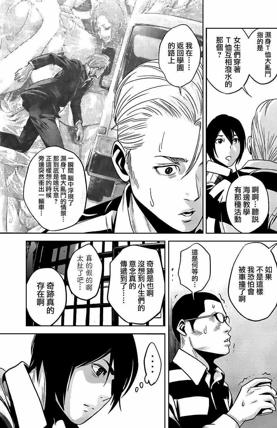 第55话