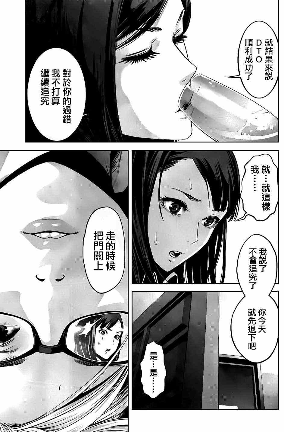 第55话