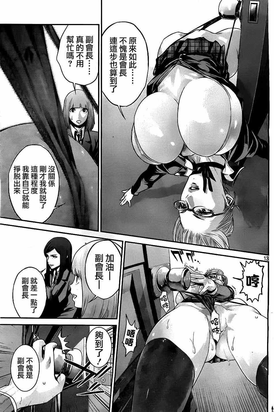 第55话