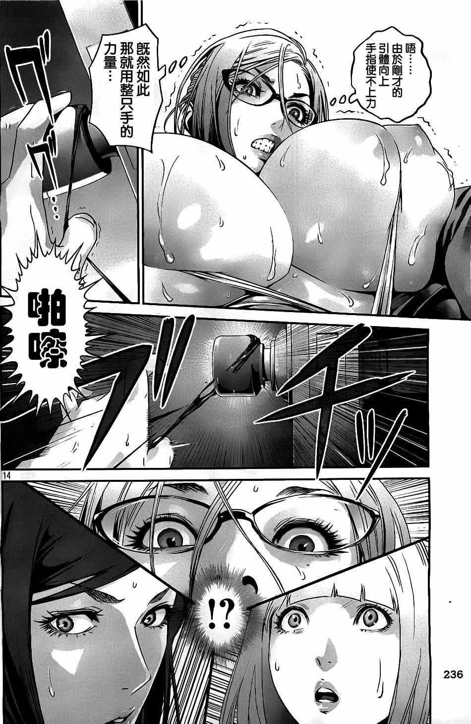 第55话