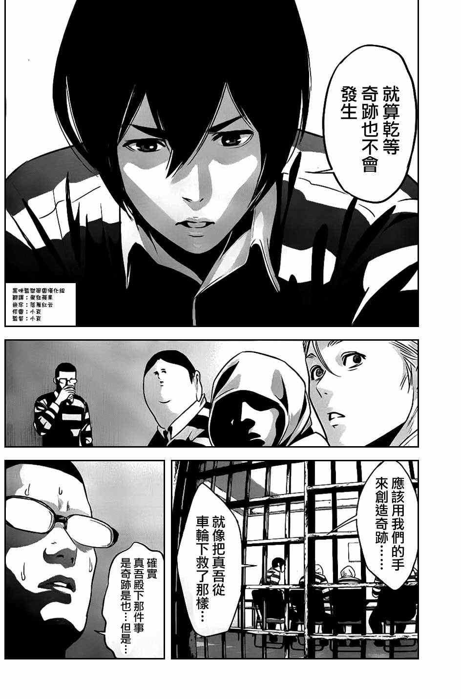 第55话