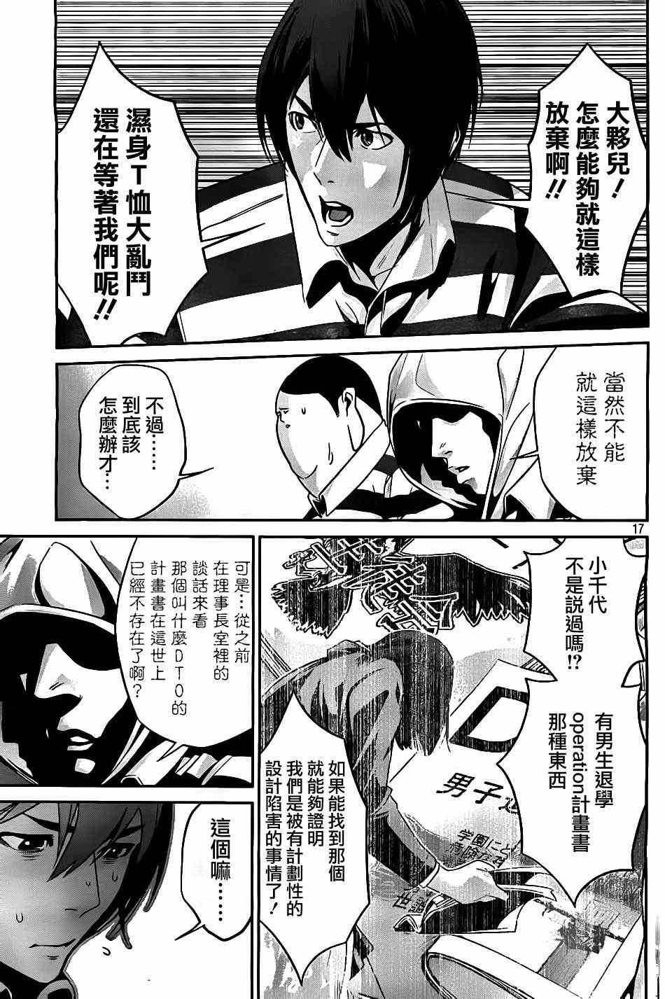 第55话