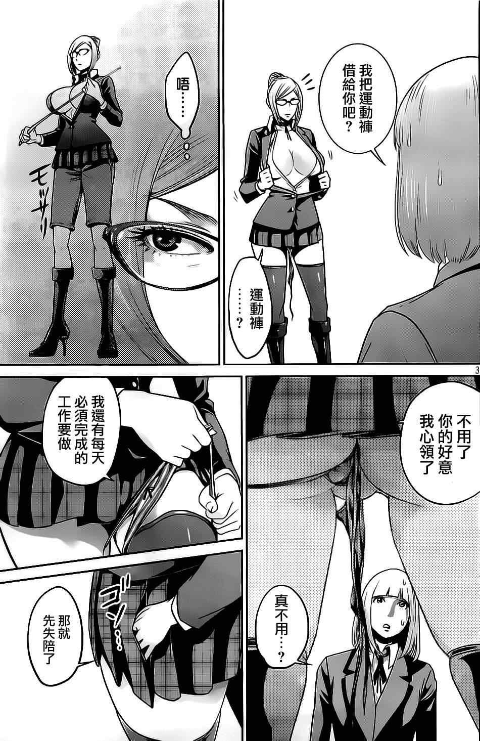 第56话