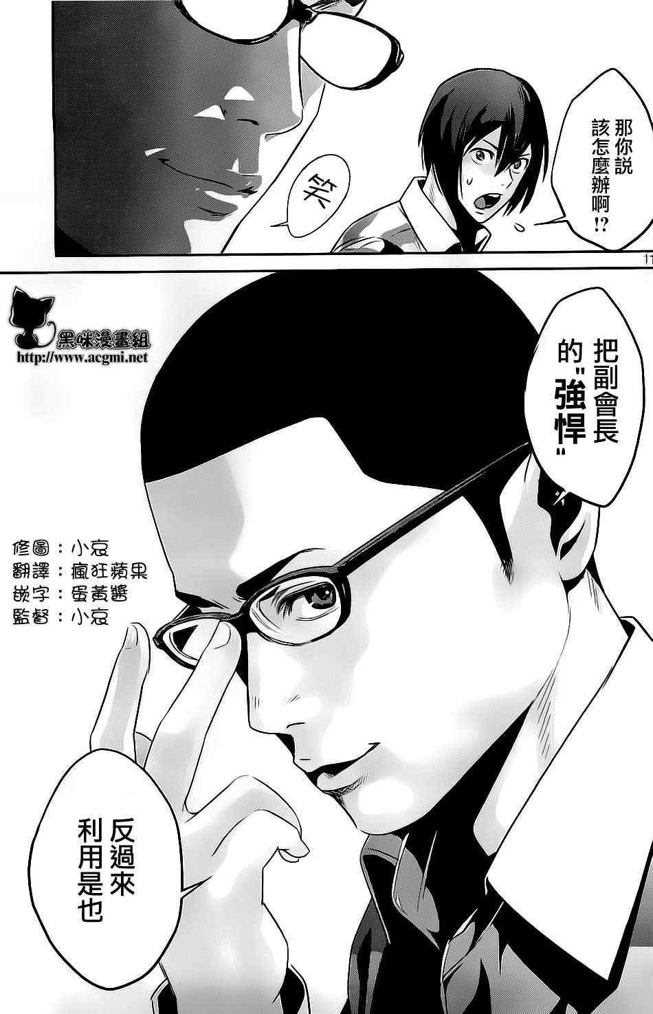 第57话