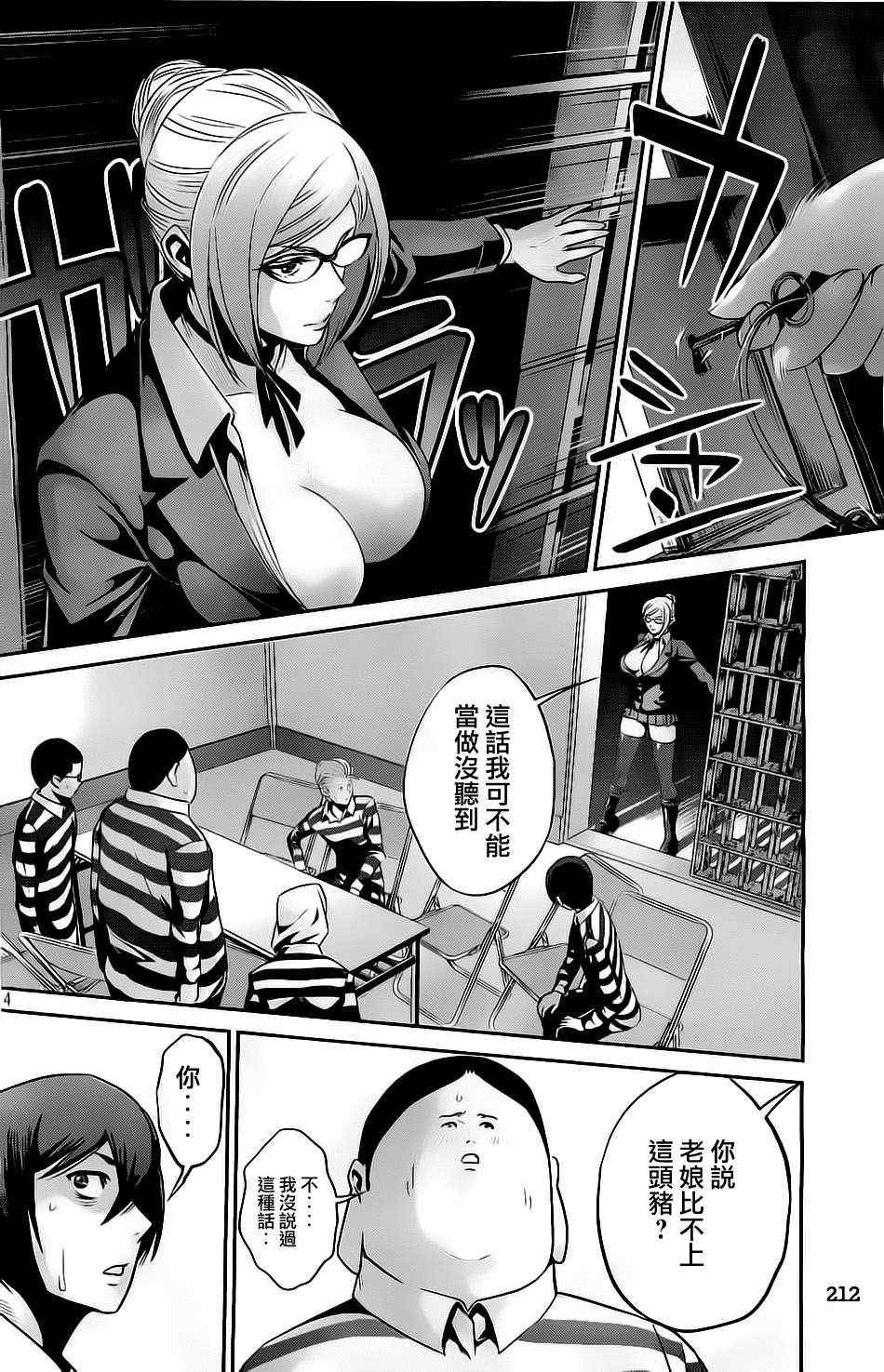 第57话