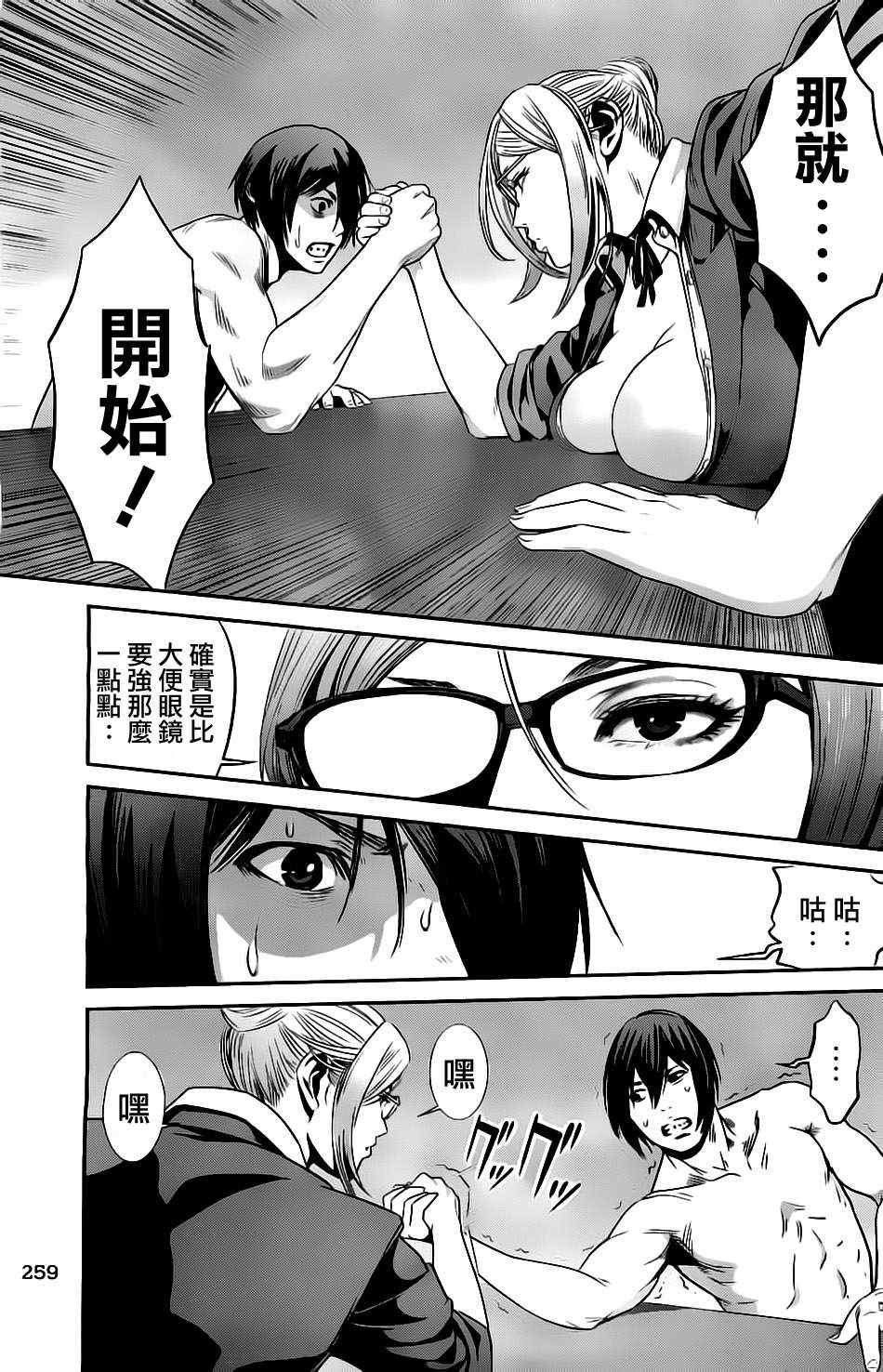 第58话