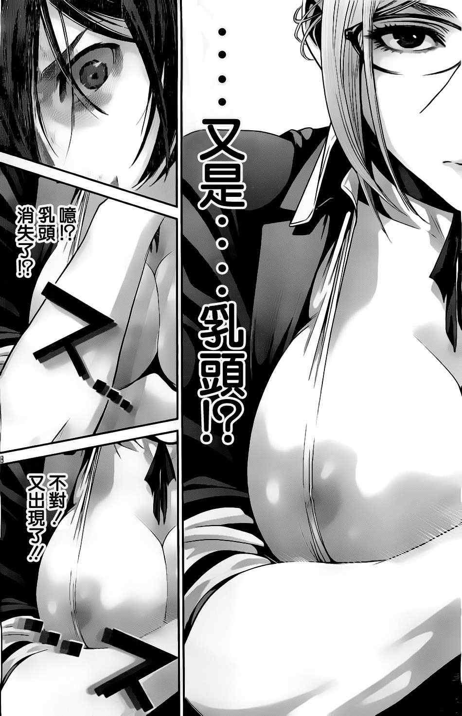 第59话