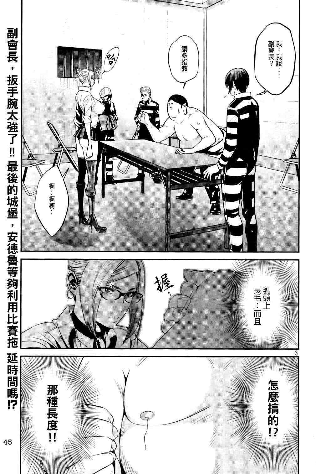 第60话