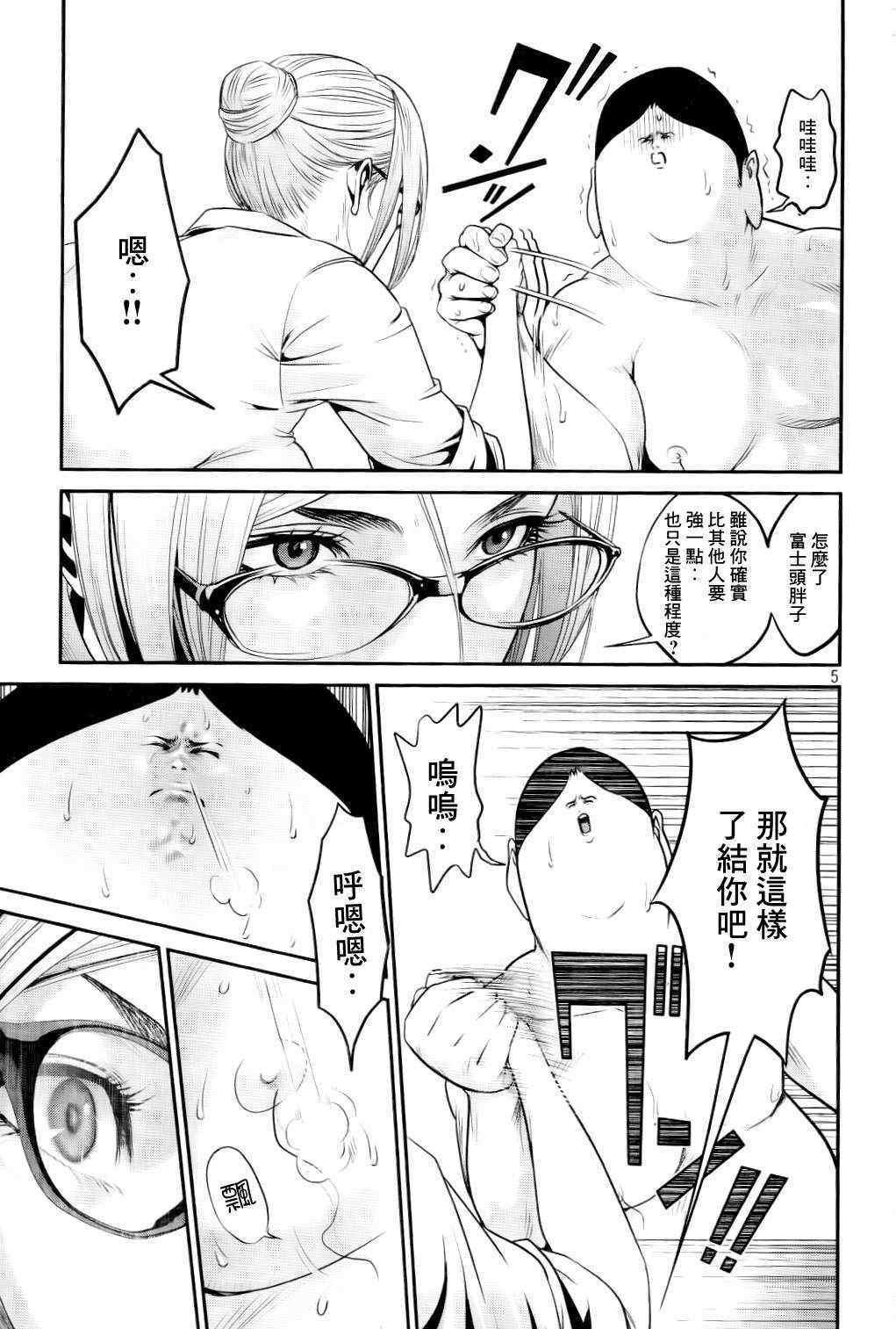 第60话