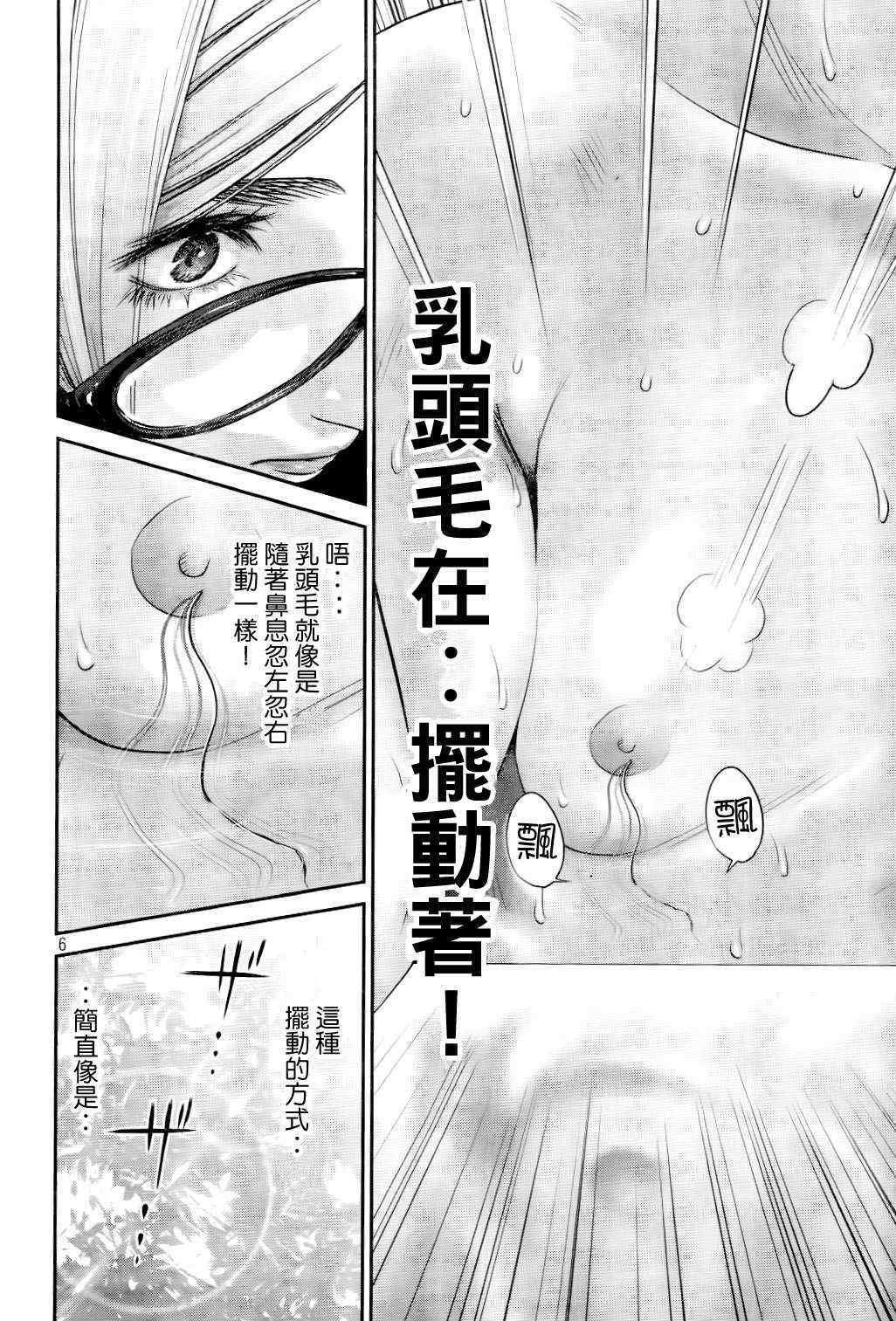 第60话
