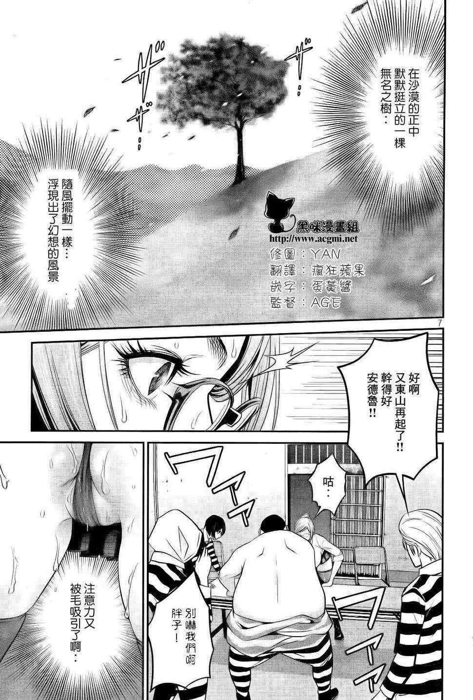第60话