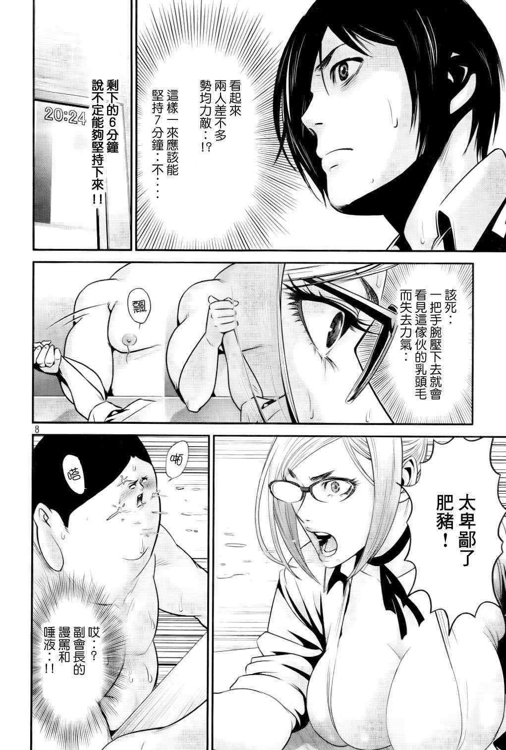 第60话