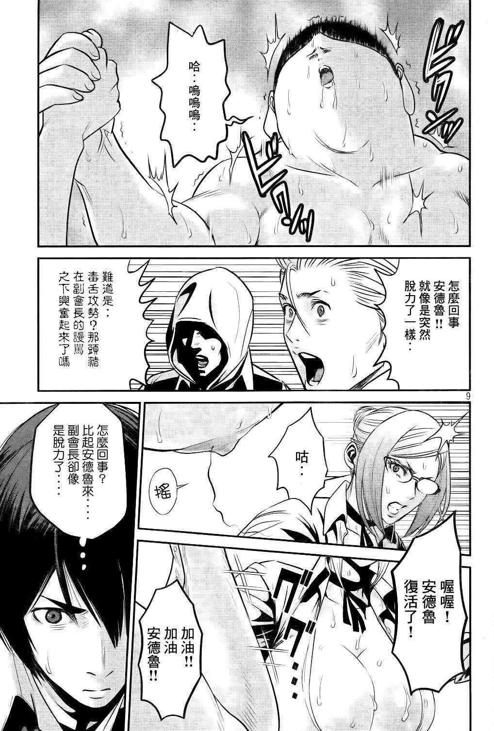 第60话
