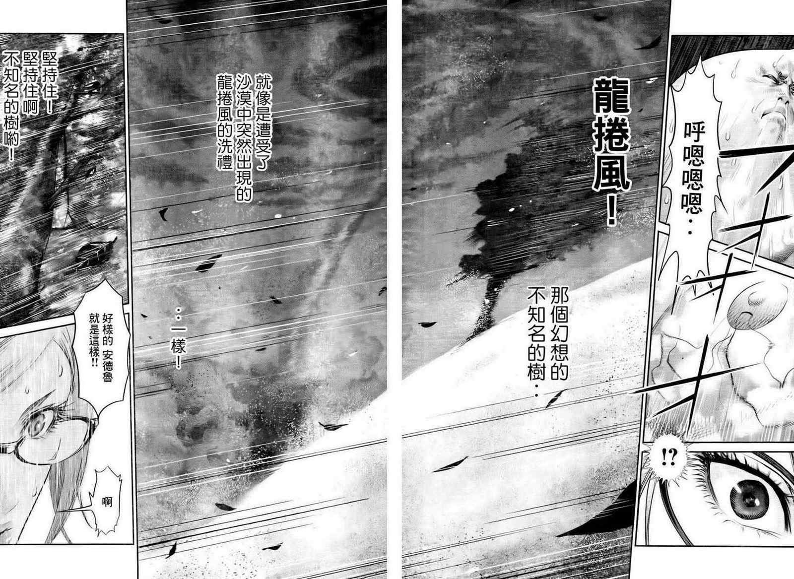 第60话