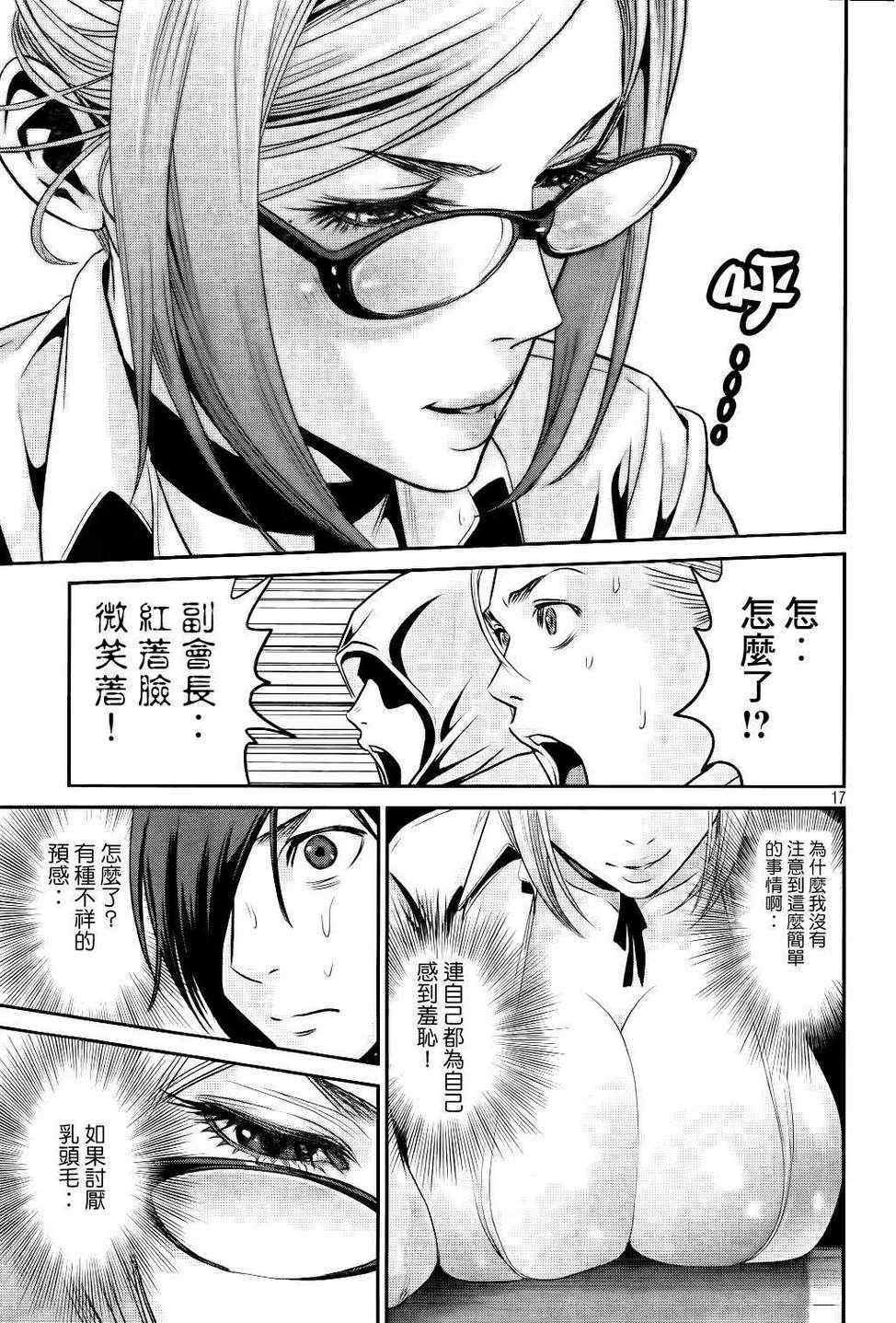 第60话