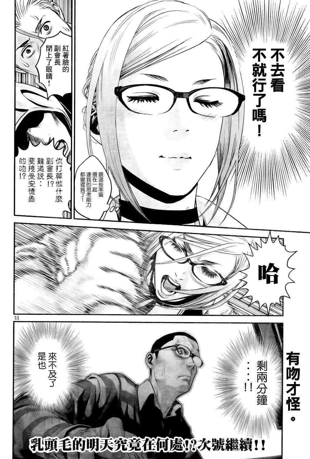 第60话