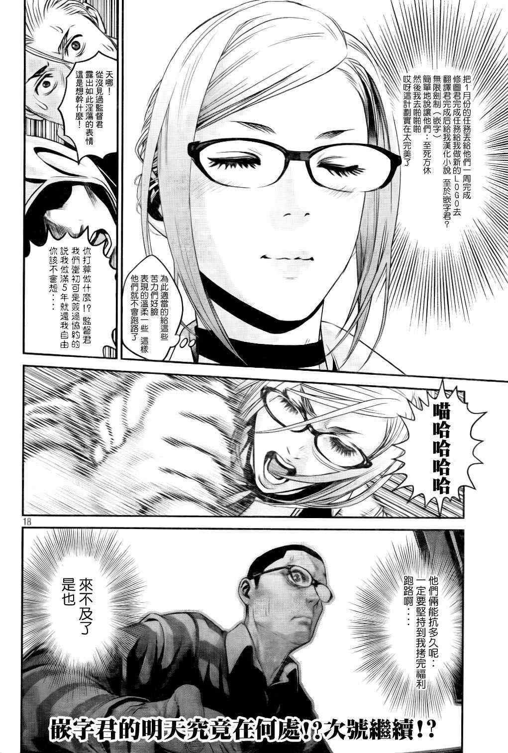 第60话