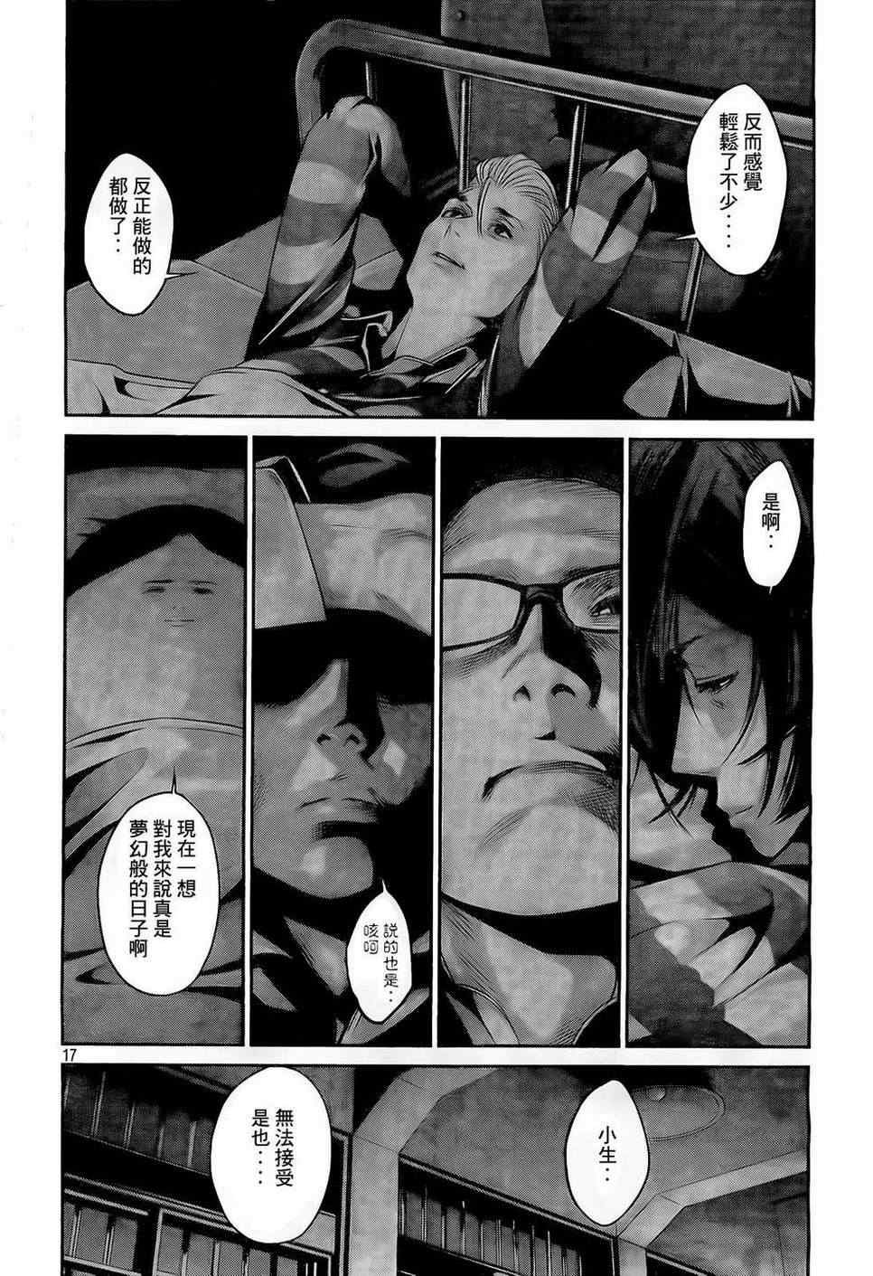 第61话