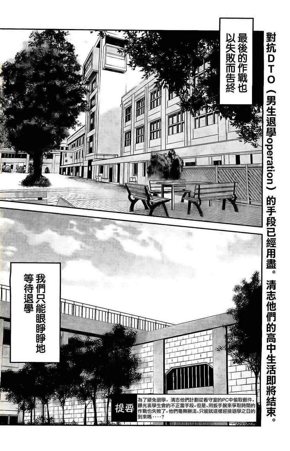 第62话