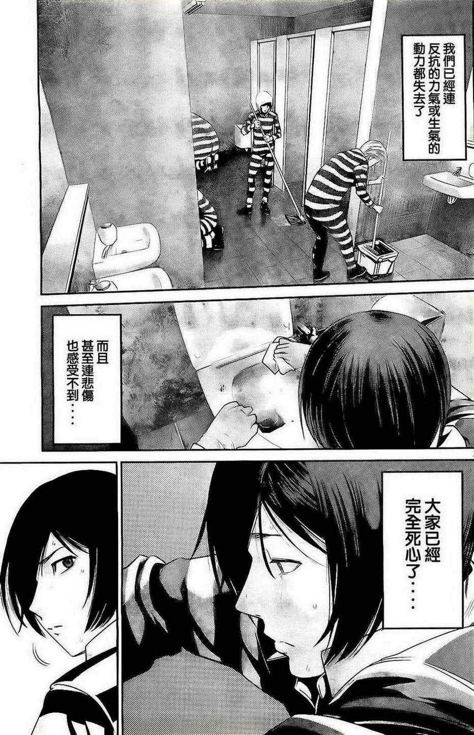 第62话