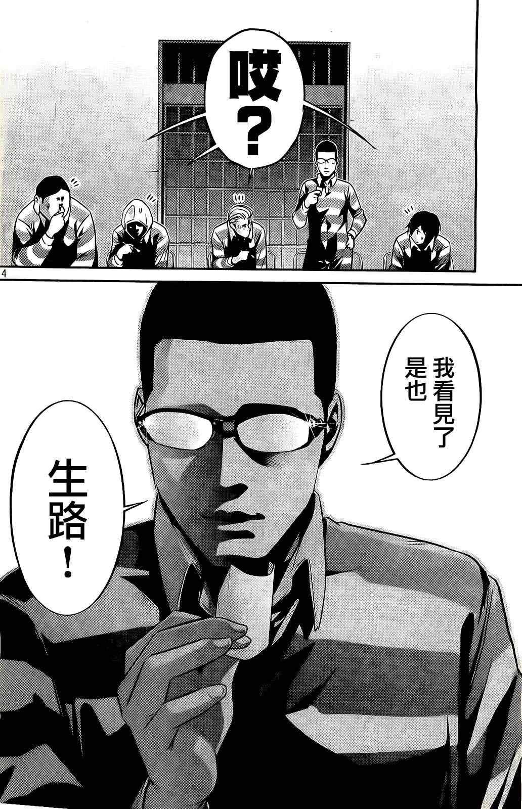 第62话