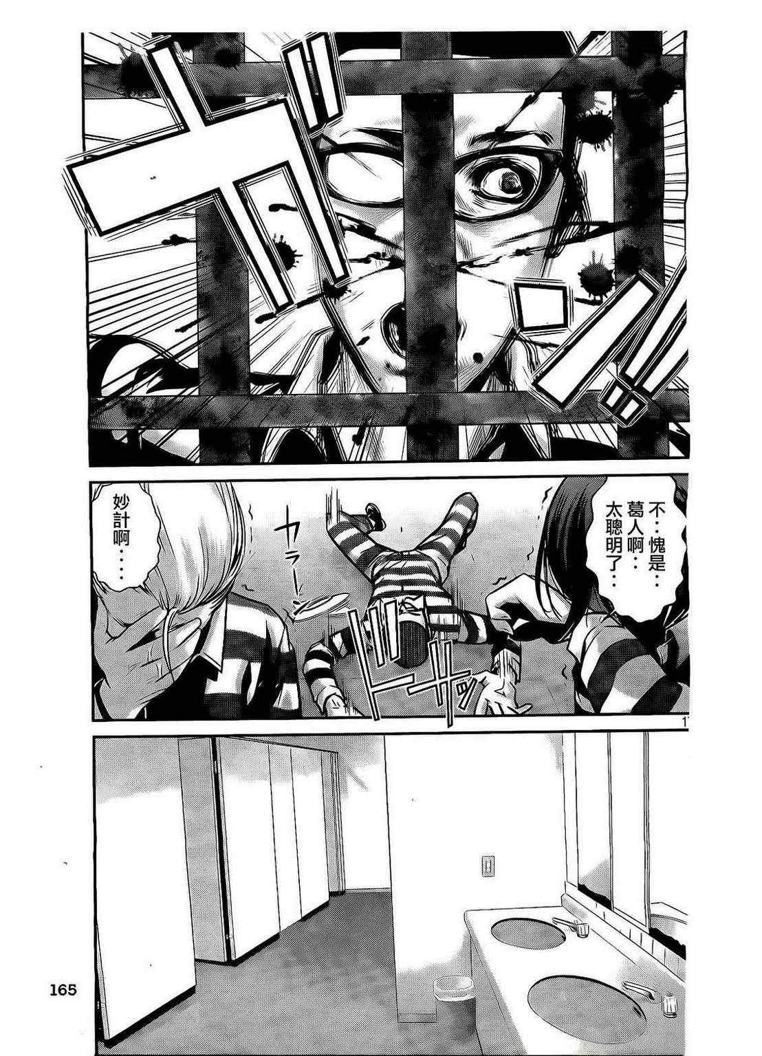第62话