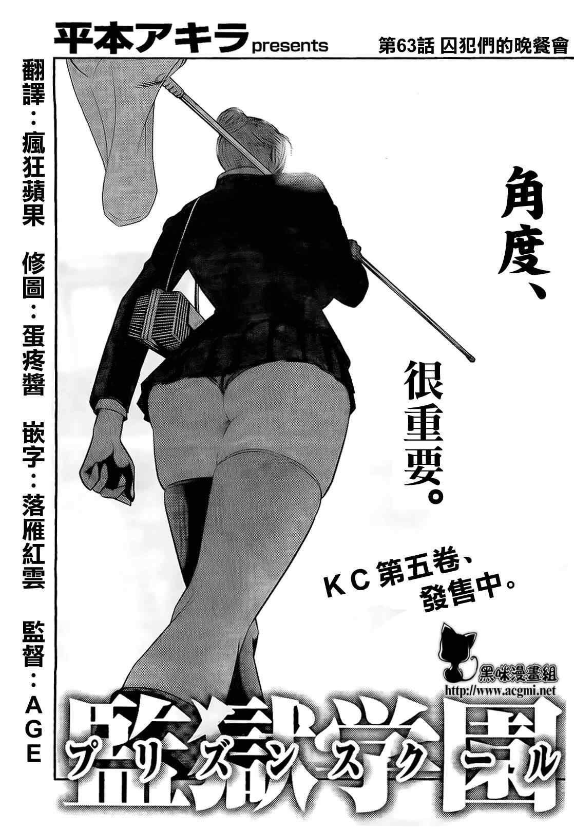 第63话