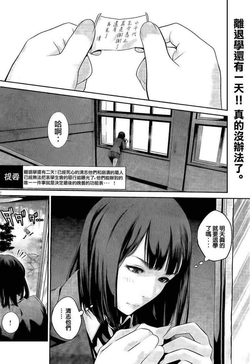 第63话