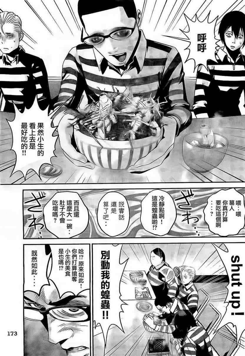 第63话