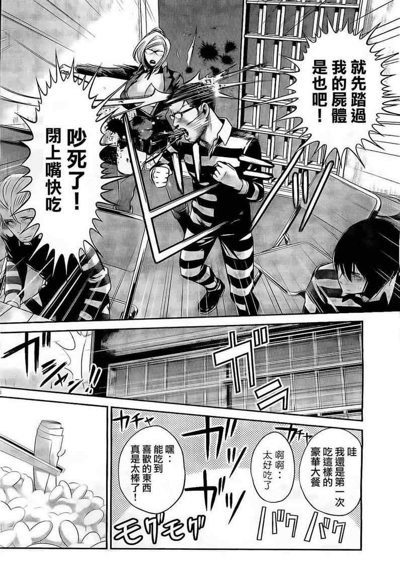 第63话