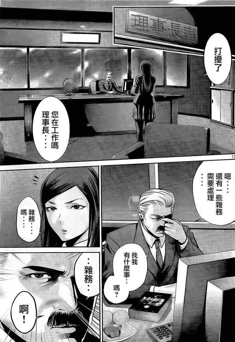 第63话