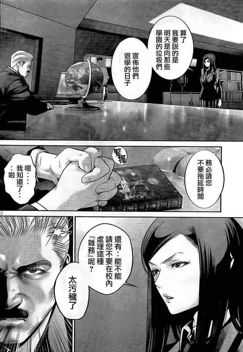 第63话