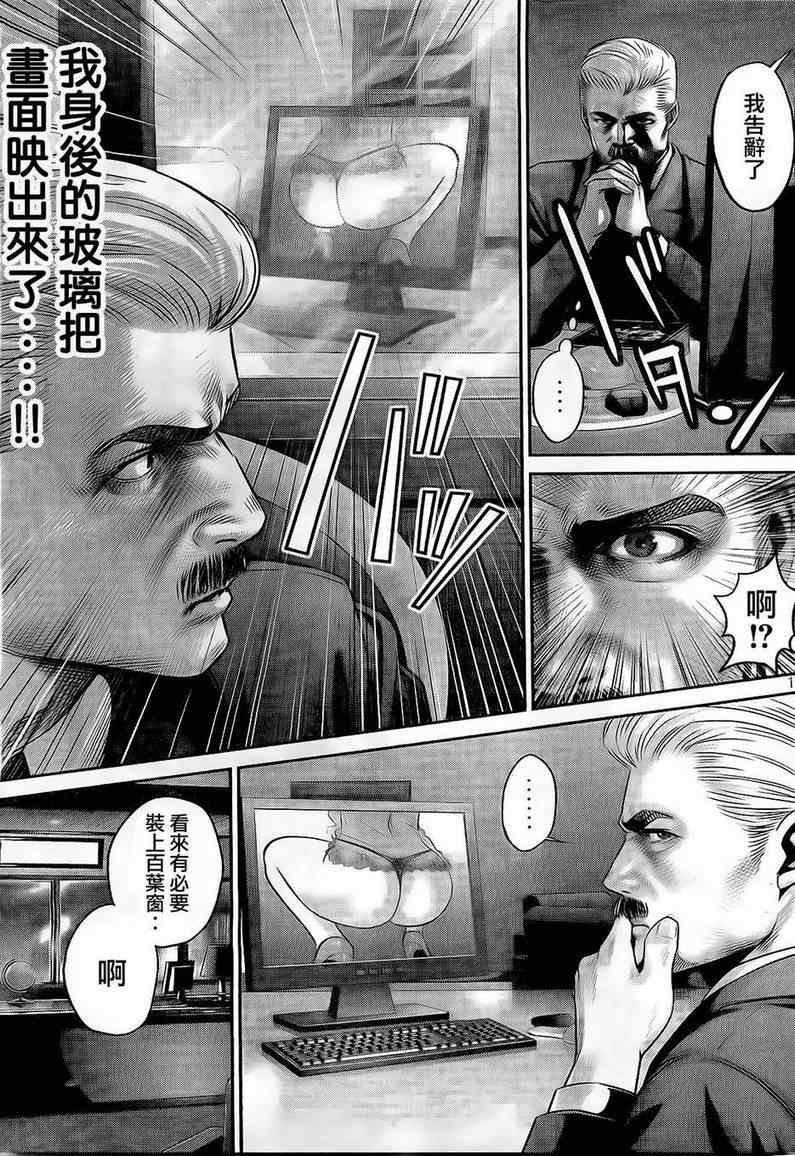 第63话