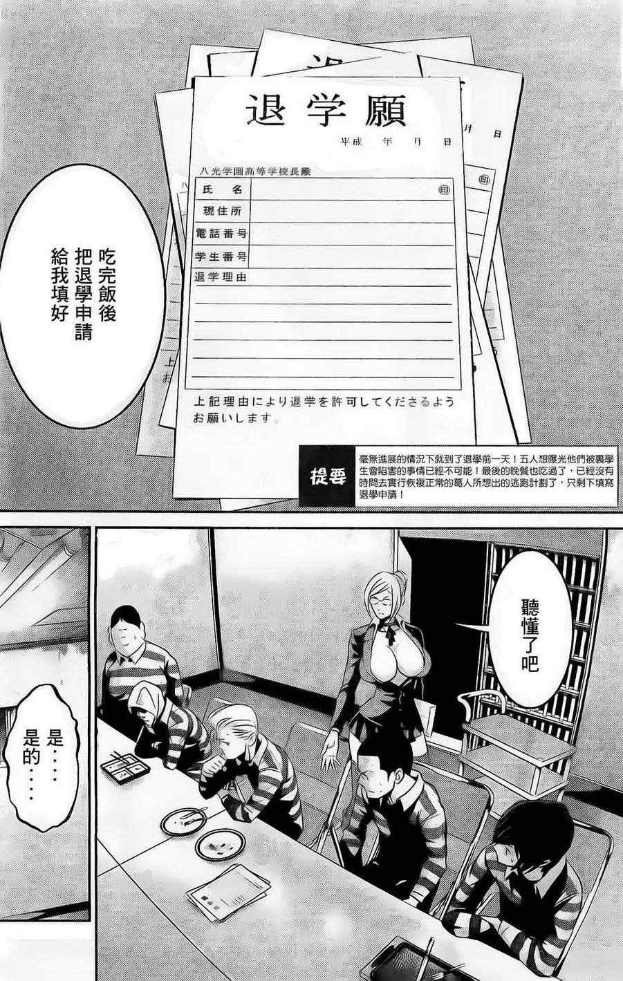 第64话