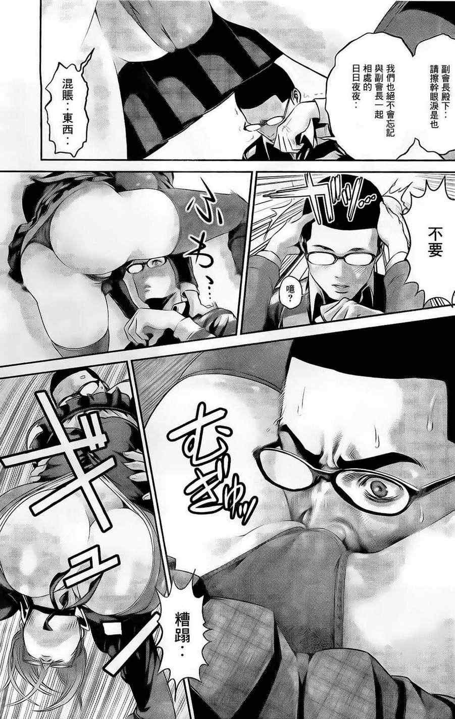 第64话