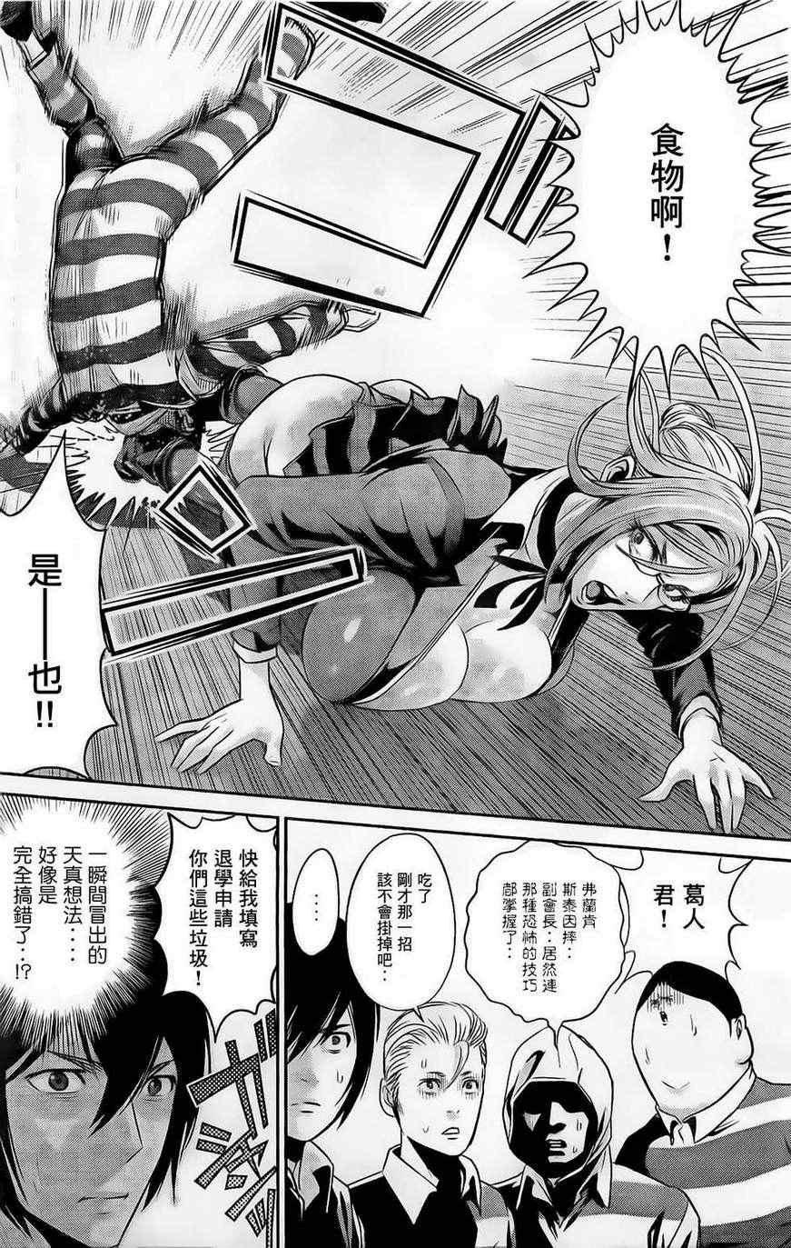 第64话